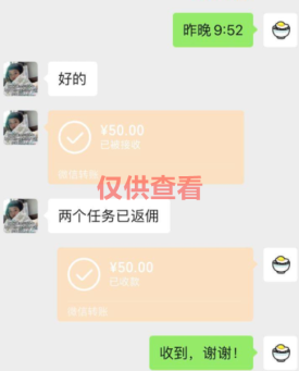 图片[2]-微众资源软件2月【每日福利】【新手推荐】栏目部分收益展示-微众资源软件版