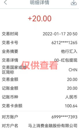 图片[3]-微众资源软件2月【每日福利】【新手推荐】栏目部分收益展示-微众资源软件版