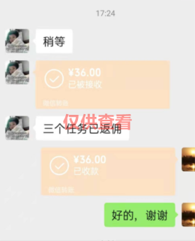 图片[5]-微众资源软件3月【每日福利】【新手推荐】栏目部分收益展示-微众资源软件版