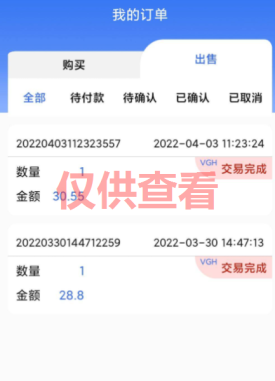 图片[2]-微众资源软件5月【每日福利】【新手推荐】栏目部分收益展示-微众资源软件版