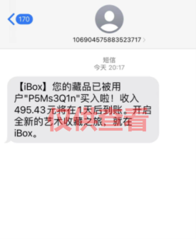 图片[7]-微众资源软件5月【每日福利】【新手推荐】栏目部分收益展示-微众资源软件版