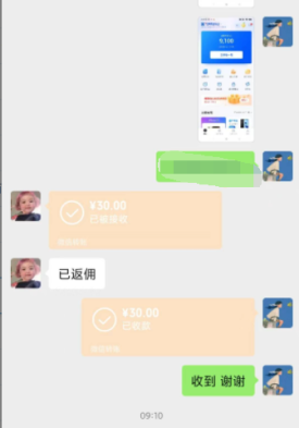 图片[8]-微众资源软件6月【每日福利】【新手推荐】栏目部分收益展示-微众资源软件版