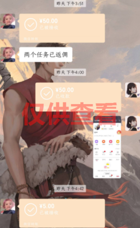 图片[7]-微众资源软件7月【每日福利】【新手推荐】栏目部分收益展示-微众资源软件版