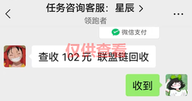 图片[9]-微众资源软件7月【每日福利】【新手推荐】栏目部分收益展示-微众资源软件版