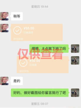 图片[10]-微众资源软件7月【每日福利】【新手推荐】栏目部分收益展示-微众资源软件版