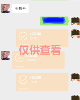 图片[2]-微众资源软件8月【每日福利】【新手推荐】栏目部分收益展示-微众资源软件版