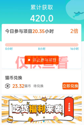 图片[7]-微众资源软件8月【每日福利】【新手推荐】栏目部分收益展示-微众资源软件版