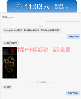 图片[4]-微众资源软件9月【每日福利】【新手推荐】栏目部分收益展示-微众资源软件版