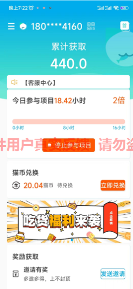 图片[5]-微众资源软件9月【每日福利】【新手推荐】栏目部分收益展示-微众资源软件版