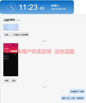 图片[7]-微众资源软件10月【每日福利】【新手推荐】栏目部分收益展示-微众资源软件版