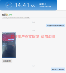 图片[9]-微众资源软件10月【每日福利】【新手推荐】栏目部分收益展示-微众资源软件版
