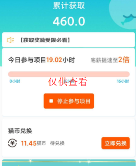 图片[6]-微众资源软件11月【每日福利】【新手推荐】栏目部分收益展示-微众资源软件版