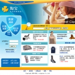 意云丰——让每个网络新手快速赚取第一桶金