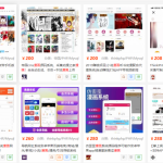 软件是做什么的？里面有哪些内容？