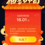 软件的短期任务有哪些？适合哪些人做？和长期项目有哪些区别？