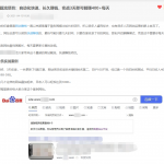 软件用户专享某售卖999元的项目