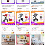 意云丰软件用户培训项目：淘宝客进阶赚钱