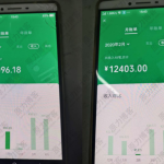 意云丰软件用户专享某外面售卖1800元的项目