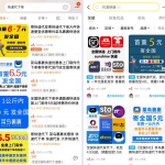 快递代下赚差价,可简单做到月赚几千