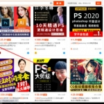 虚拟项目（二）：虚拟资源赚钱的原理及详细解析