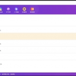 【公告】：软件版本已大更新！
