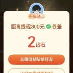 意云丰:新手闲鱼搬砖,当中间商售卖拼多多助力,一天轻松赚几十上百元