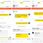 【自营项目】卖各种低价会员，影视会员卡券充值渠道
